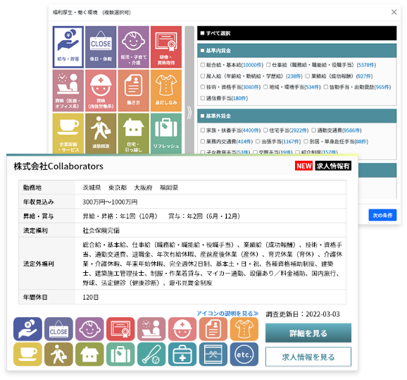 サイトイメージ